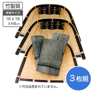  ~j`A | 3 ԑ҂ TCY 16x14xH4cm 葢 | 薥 ĘU | CeA fBXvC |   َq   a au aG