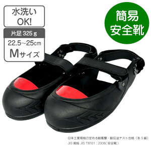 ȈՈSC New^b` V[YveN^[ MTCY i22.5.`25Z`jLife ResQ CtXL[yzܐی q H SC Sی  ƌC Ɨp Sc 