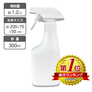 [p Xv[{g 300ml E 2^Cvؑ֎ {gKXv[mY Xv[{gp ybg{g Xv[ gK[  oXp܃gCp