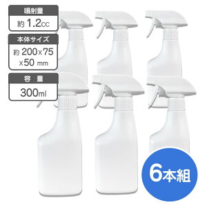 [p Xv[{g 300ml 6{g E 2^Cvؑ֎ KXv[mY Xv[{gp ybg{g Xv[ gK[  oXp܃gCp
