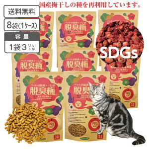 jIC L EL~ 3bgx8܁i1P[Xjy{zyzgCɗ VR ~̎ ėp SDGs gC ybg̒EL ybgpgC L gC L VXegC 