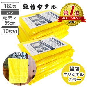 F^I n10g ܓ{ 180 85x35cm 100 ۊmF^I B^I y{z    ЊQ k nk J 펞 ً} }V WZ Ǘg h