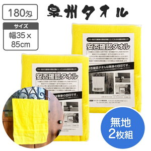 F^I ۊmF^I 2g y{z180 85x35cm 100 ܓ   Ǘg hЌP ۊmF    wZ ЊQ k nk J 펞 ~ ً} 