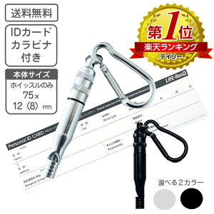 ЊQ h IDJ[h zCbX Jrityz J ЊQ΍ hЗpi hЃObY k h hƑ΍ p ۊmF ً} h  ~i nk J hД~i A~zC