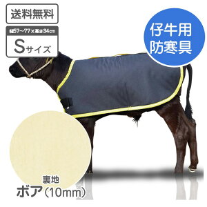 e̖h J[tWPbgSTCY {Andl K̏d 30`40kgiڈj \n H qp h h h΍ e {Y _ ̉ ̒Ǘ g јa a {