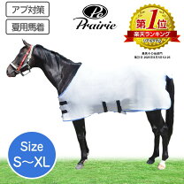楽天市場】馬（スポーツ・アウトドア）の通販