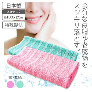 p^I s[O^I ꐻ@ 25×100cm ANEiCE|GXe a yS̓{z yE[ցz s[O 玉 pPA ꗎƂ }bT[W A