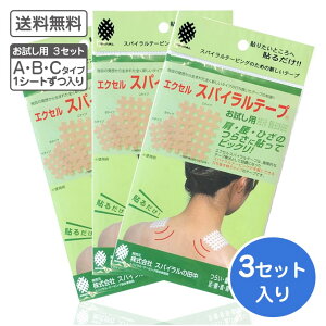 GNZ XpCe[v p Zbgx3gy䂤pPbgΉ z{   ₦ ˂w F≊ e[sO e[sOÖ@ T|[ge[v XpC̓c