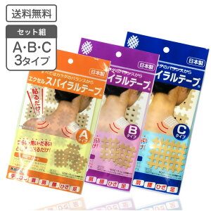 e[sO Ö@ GNZ XpCe[v Rv[gZbg  { A^Cv+ B^Cv+C^Cv Zbgg   ₦ ˂w F≊ T|[ge[v XpC̓c