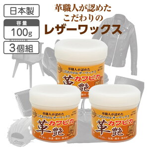 �y���{���z�v��p�N���[�i�[ �J���s�J�i�v���j100g ������ 3�g 1������990�~�y���������z�V���[�P�A �v�C �o�b�O �W�����o�[ ���U�[���i �{�v ���\�N���[�i�[ �J�o�� �� ����� ���o�� �c