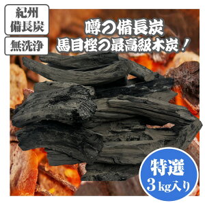 Rp ؒY IB Y 3kg yz Y  EoKV nڊ~ BBQ o[xL[ Lv ē   Ă Rf Y