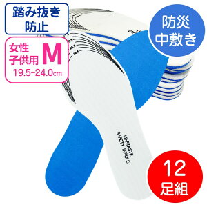 ЊQp C ~ tbgXL[ MTCY  qp TCY 19.5 ` 24.0cm 12g 1r4,620~̂ C\[ B NM KXЂȂǂ̑ւ̊ђʂh~I ЊQ΍ hЗp