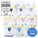 ワンちゃん用 食器洗い 2枚組 【日本製】【ゆうパケット対応 送料無料】犬用 ペット 犬 食器洗いスポンジ 食器用スポンジ 食器洗い ペット用食器 フードボウル ペット用食器洗いスポンジ ペット用食器洗いメッシュ ペット用食器スポンジ
