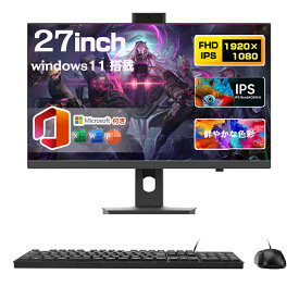 一体型pc タッチパネル デスクトップパソコン 27型 フルHD液晶一体型 デスクトップパソコン インテル Core i7【Windows 11搭載】USB 2.0 USB 3.0 5G WIFI搭載 一体型パソコン メモリー16GB SSD 2TB