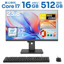 【ビジネスに最適★Office付き】デスクトップパソコン 一体型pc office付きタッチパネル オールインワン デスクトップパソコン Windows 11 24/27型 フルHD液晶一体型 3年保証 インテル Core i5 i7 USB 2.0/ USB 3.0/5G WIFI搭載 一体型パソコン メモリー16GB SSD 2TB