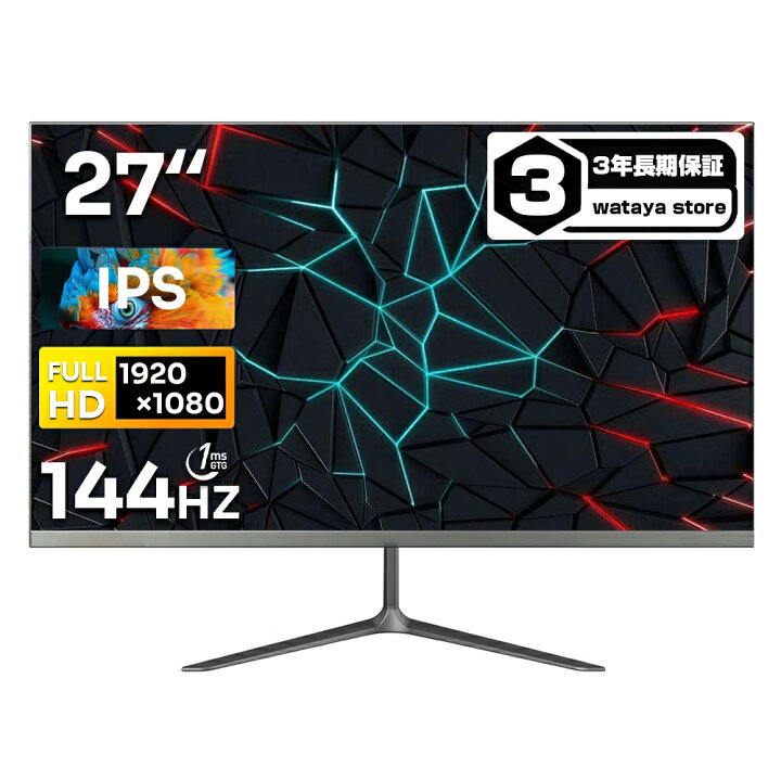 楽天市場】ゲーミングモニター 144Hz モニター 27インチ IPS VA 3840 