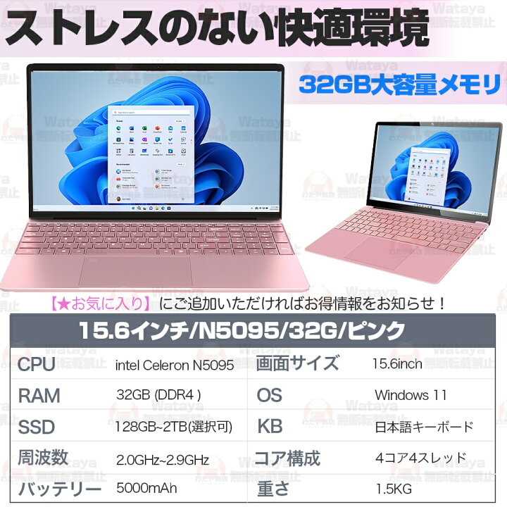 楽天市場】ノートパソコン 新品 安い windows11 パソコン 軽量ノートPC 