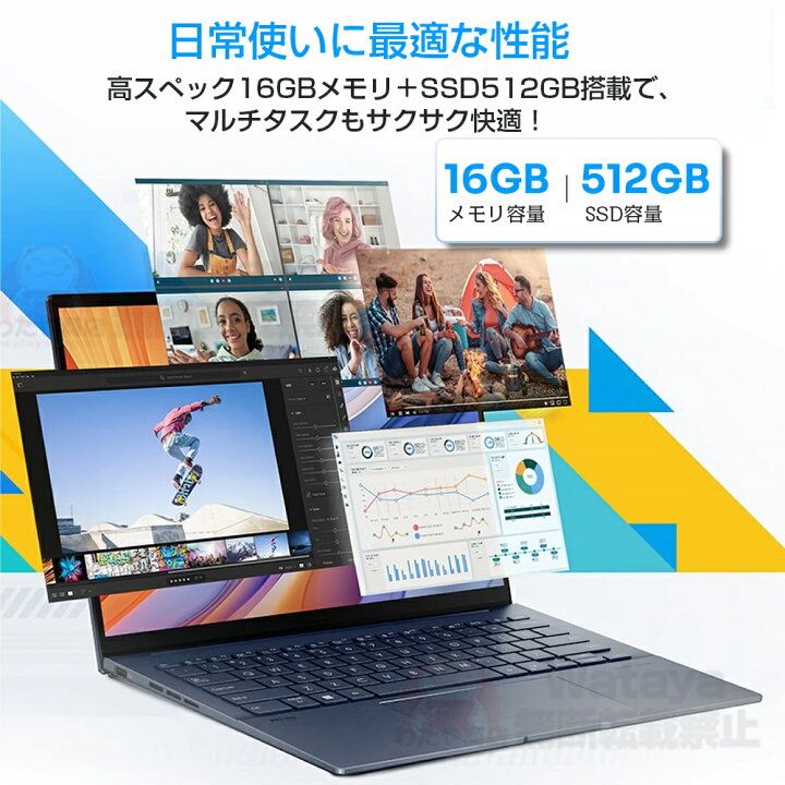 楽天市場】【オフィス・学習に最適】【新品】ノートパソコン パソコン 