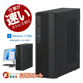 ★3年保証╲office付き╱デスクトップパソコン パソコン 新品 Office付き 第13世代 Corei5 13500H Windows11 10 SSD 500GB メモリ 16GB デスクトップPC office2021 安い 激安 ゲーム 本体のみ 高スペック 2025