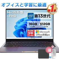 楽天市場】ノートPC 16GB windows11 512GB 12世代の通販