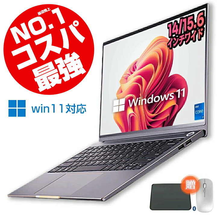 楽天市場】ノートパソコン パソコン 日本語キーボード office付き 新品 