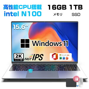 yX[p[SALE聚50%OFFzp\R m[gp\R Vi officet ݒς Windows11 wF 15.6C` tHDt PC office2021 ŐV^N100CPU 3.4GHz 7nm 4RA \16GB DDR4 2TB SSD W