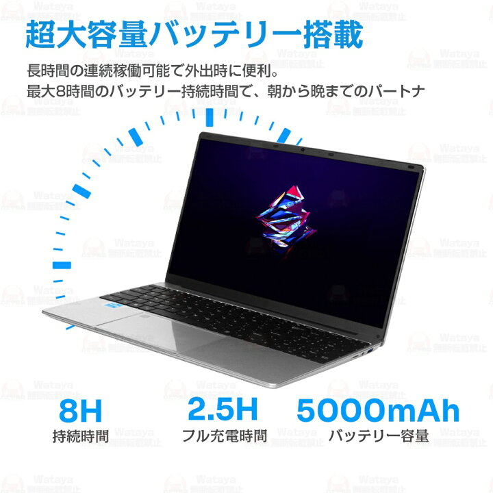 楽天市場】ノートパソコン windows11 新品 office付き第13世代 高性能 