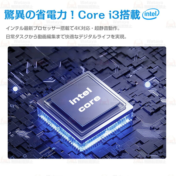 楽天市場】ノートパソコン windows11 新品 office付き第13世代 高性能 