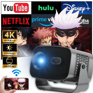 \2025年最新モデル/【超薄型4Kプロジェクター】Android13搭載 スマホミラーリング対応 26000LMの劇場級画質|Netflix/YouTube直接視聴可|自動台形補正&電動フォーカス|Wi-Fi6/Bluetooth|超静音設計