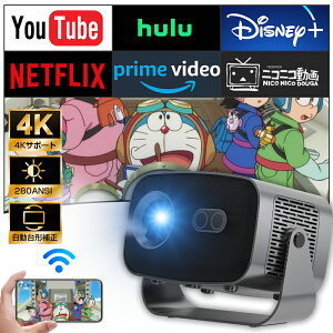 Android13 X}z~[OΉ 26000LM̌ꋉ掿bNetflix/YouTubeڎb`␳&dtH[JXbWi-Fi6/BluetoothbÉ݌vbz[VA^[ZbgiVt+HDMIP[u