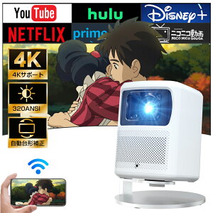 vWFN^[ ^ ƒp V䓊e X}zA 4KΉ @\(tH[JX/`␳) Px Netflix/YouTubeb 1080P android X}z 掿É 5G wi-fi6 Bluetooth z[VA^[  ȒP