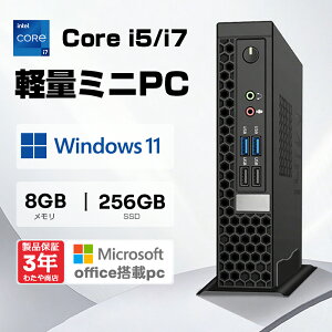 ミニPC デスクトップパソコン パソコン 新品 Office付き 【minipc インテル 第13世代 Core i5-2520M】Windows11 SSD 500GB メモリ 16GB デスクトップPC COM office2021 安い 激安 ゲーム 本体のみ 高スペック 2025
