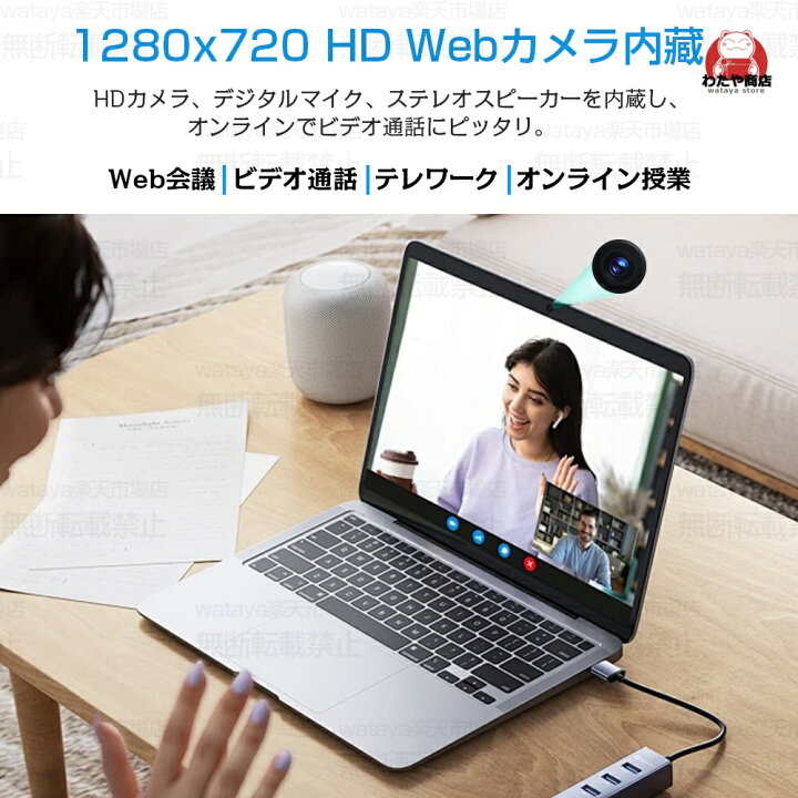 楽天市場】【スーパーSALE全店限定半額！☆2026新品】ノートパソコン 