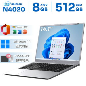 m[gp\R Vi Officet Windows11  8GB SSD 512GB 1TBő 14^t {L[{[h ݒς Intel N4020 ^m[gPC CeCeleron SҌ m[gPC p\R m[g Vi