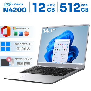m[gp\R Vi Officet Windows11  12GB SSD 512GB 1TBő 14^t {L[{[h ݒς Intel N4200 ^m[gPC CeCeleron SҌ m[gPC p\R m[g Vi