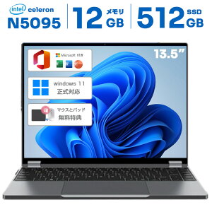m[gp\R Vi Officet Windows11  12GB SSD 512GB 1TBő 13.5^ 2in1 360°]^b`PC {L[{[h ݒς Intel N5095 ^m[gPC CeCeleron SҌ Vip\R