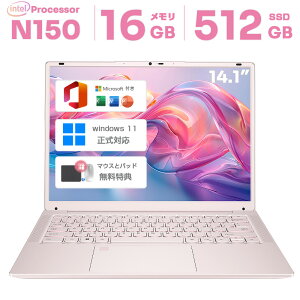 m[gp\R Vi Officet Windows11  16GB SSD 512GB 1TBő 14^t {L[{[h ݒς Intel N150 ^m[gPC CeCeleron SҌ m[gPC p\R m[g Vi