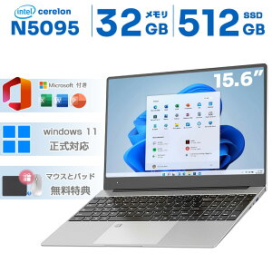 m[gp\R Vi Officet Windows11  32GB SSD 512GB 1TBő 15.6^t {L[{[h ݒς Intel celeron N5095 ^m[gPC SҌ m[gPC Vip\R ViPC ItB