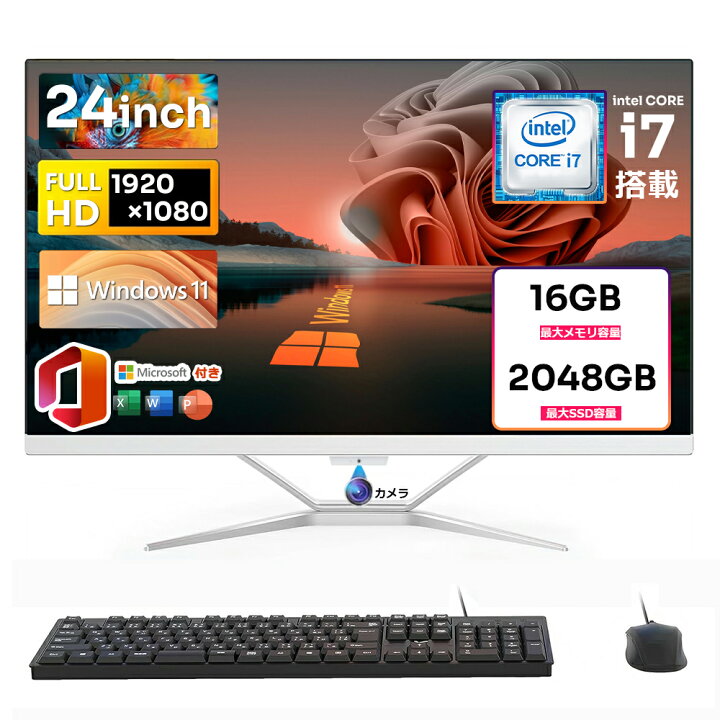 楽天市場】デスクトップパソコン 一体型pc 新品 24インチ 一体型 