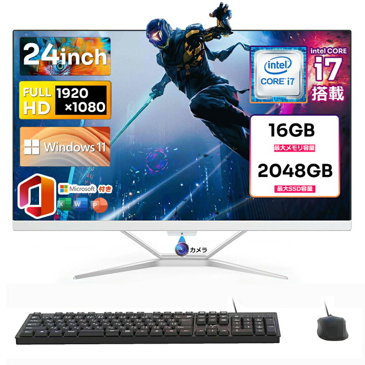 楽天市場】【スーパー SALE 全店半額】デスクトップパソコン 一体型pc 