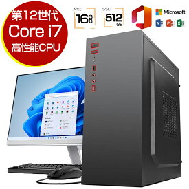 【2年保証★Office付き】デスクトップパソコン 新品 windows11 パソコン Office付き 第12世代 Corei5/i7 Windows11 SSD 500GB メモリ 16GB デスクトップPC office2021 安い 激安 ゲーム 本体のみ 高スペック 2025
