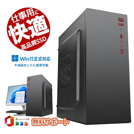 デスクトップパソコン windows11 新品 パソコン Office付き 第12世代 Corei5/i7 Windows11 SSD 500GB メモリ 16GB デスクトップPC office2021 安い 激安 ゲーム 本体のみ 高スペック 2025