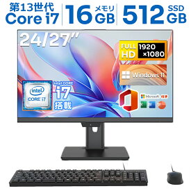 【ビジネスに最適★Office付き】デスクトップパソコン 一体型pc office付きタッチパネル オールインワン デスクトップパソコン Windows 11 24/27型 フルHD液晶一体型 3年保証 インテル Core i5 i7 USB 2.0/ USB 3.0/5G WIFI搭載 一体型パソコン メモリー16GB SSD 2TB