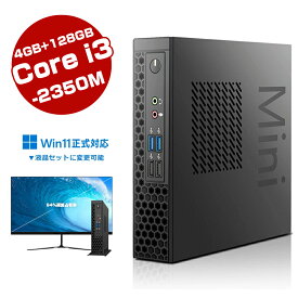 ミニPC デスクトップパソコン パソコン 新品 Office付き 【 Core i3-2350M「4GB+128GB」 / インテル 第13世代 Core i5-13500H「16GB+1TB」】Windows11 SSD 500GB メモリ 16GB デスクトップPC COM office2021 安い 激安 ゲーム 本体のみ 高スペック 2025