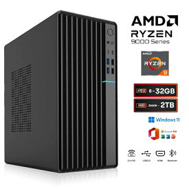 【★Office付き】デスクトップパソコン ゲーム デスクトップPC パソコン 新品 Windows11 Office付き AMD Ryzen3 R5 R7 R9 9900X 搭載 最大5.50Ghz 12コア24スレッド SSD 256GB~2TB メモリ 8/16/32GB 各種スペック選択可能 HDMI office2021 安い 激安 初心者向け 2025新発売