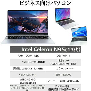 yX[p[SALE聚50%OFFzm[gp\R Vi 12Ce 2024Nf Vi p\R 𑜓xIPSt Core Celeron N5095 N95 16GB 32GB SSD 512G 1TB p\R WebJ wF WIFI Bluet