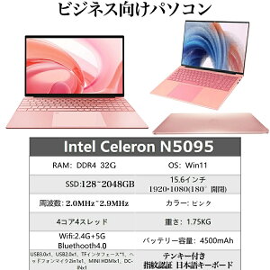 m[gp\R Vi {L[{[h Officet SҌ ݒ Win11 Pro  e[N Intel N5095  16GB SSD 2048GB 15.6^t  WebJ USB3.0 @\ Bluetooth y 