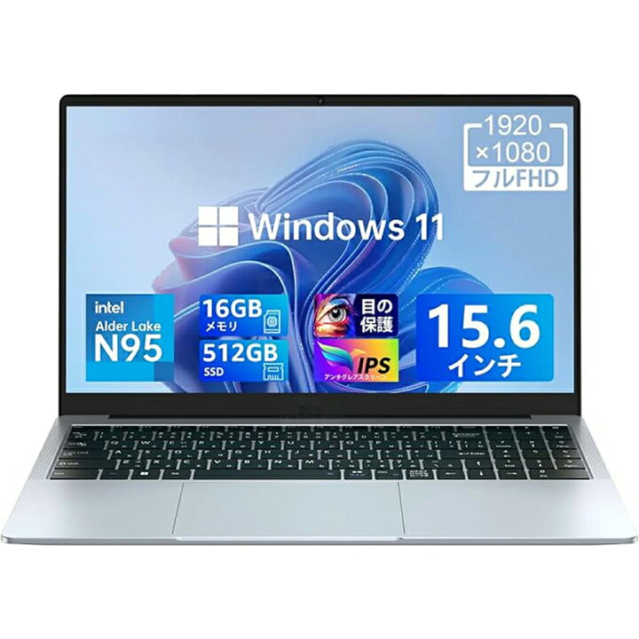 楽天市場】【Office付き☆3年保証】ノートパソコン ノートPC office 