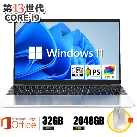 ノートパソコン 新品 安い windows11 office付 パソコン 軽量ノートPC 初期設定済 14/15.6インチ 第13世代CPU intel i5 インテル Celcron N5095メモリ8GB/16GB SSD搭載 256GB/512GB WEBカメラ 大容量 在宅勤務 学生向け 初心者向/テレワーク向け