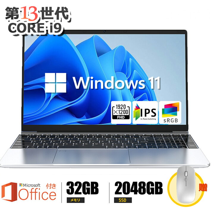 楽天市場】【3年保証☆office付き】ノートパソコン 新品 安い 